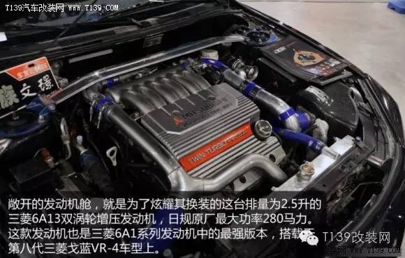 菱悦v3可以改4a91t发动机,改装菱悦v3要多少钱