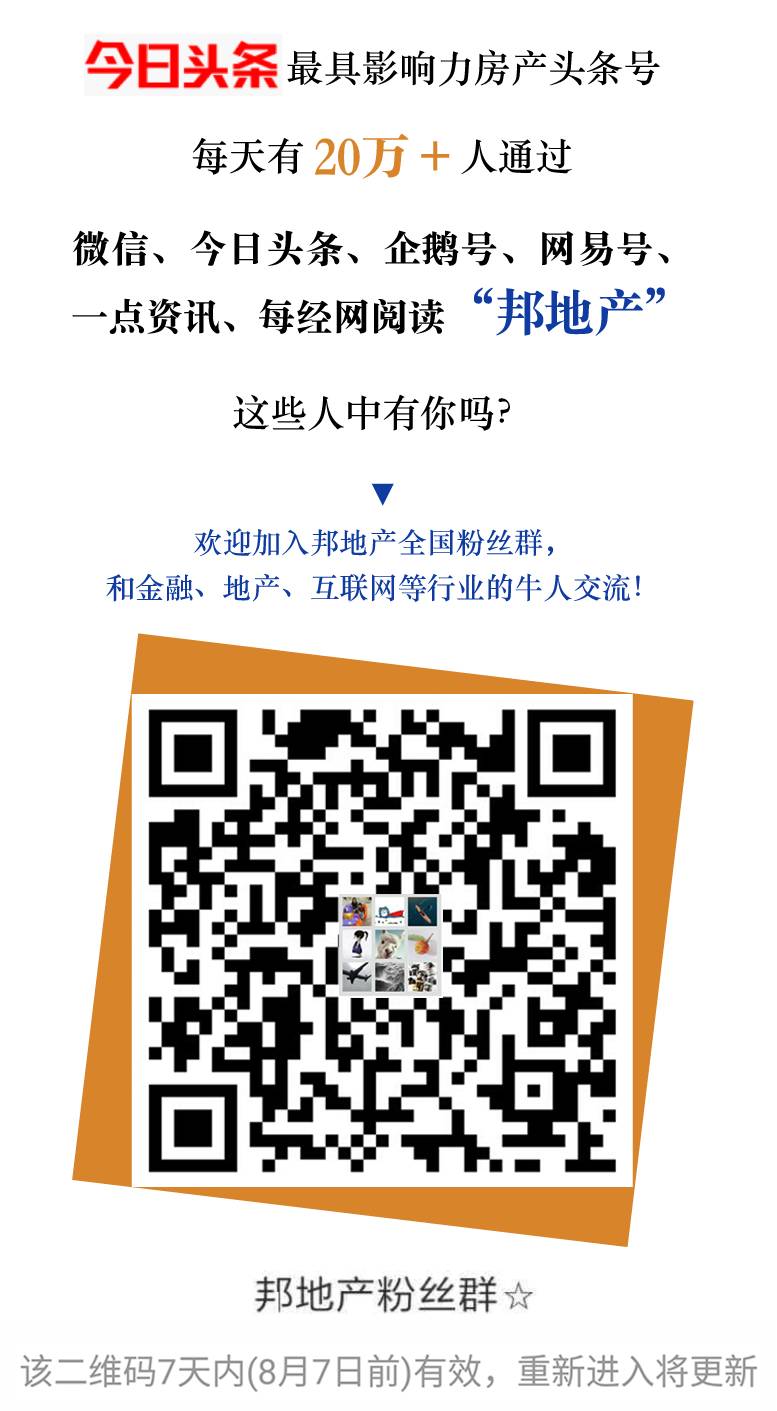 买浦东星河湾的都哭了:换房能力还比不过普通中产!