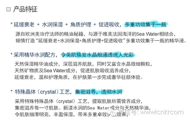 韩国化妆品正品专柜第一名,韩国最有名的化妆品是什么牌