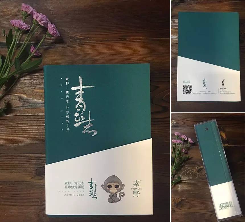 独家测评｜《青云志》修仙手册为啥狂虐《诛仙》？（文末雨伞开奖）