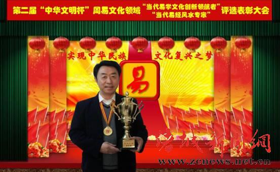 优秀传统文化传承人物,中华优秀传统文化传承名家