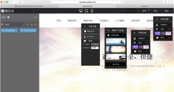 h5软件排行榜,h5开发工具哪个比较好
