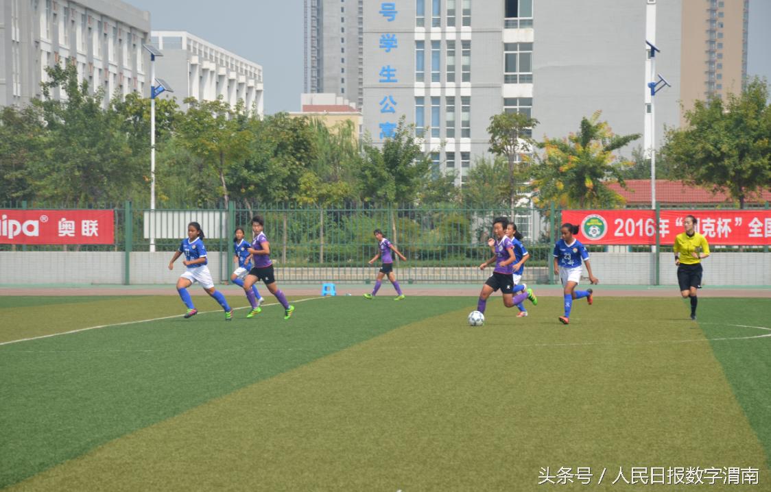 广西u16全国女子足球比赛赛程表,全国女子u16足球锦标赛