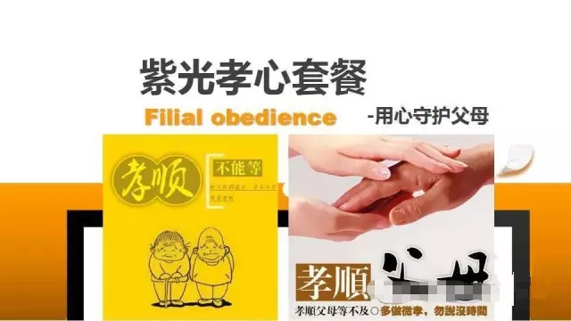 2016年8月9日智能家居三分钟晨报：