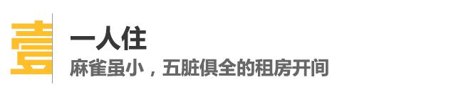 小户型也可以有大空间,适合小户型的多用空间床
