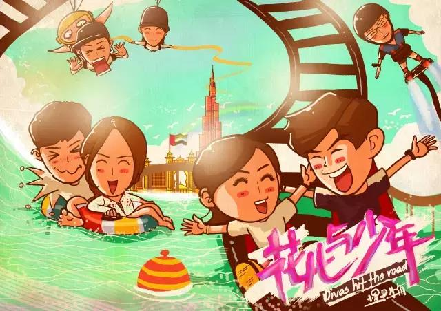 任意MVP|牛角插画师何泽阁