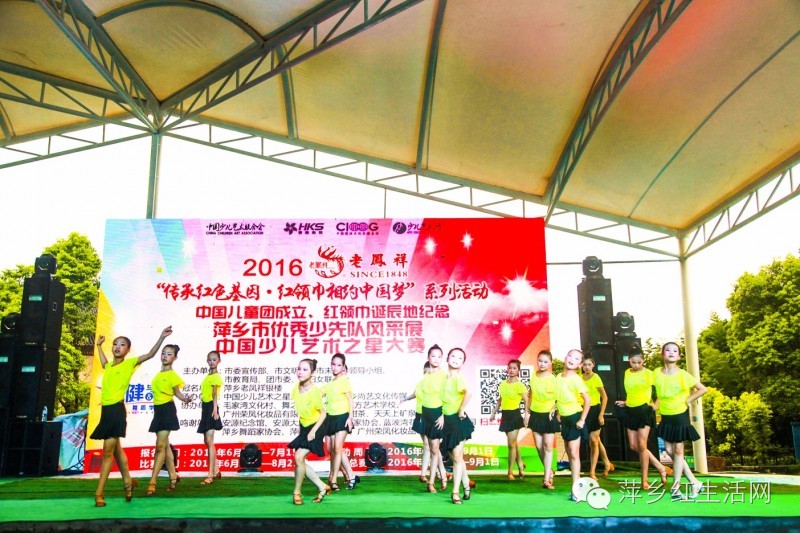 中国少儿艺术之星大赛安徽,中国少儿艺术之星大赛是真的吗