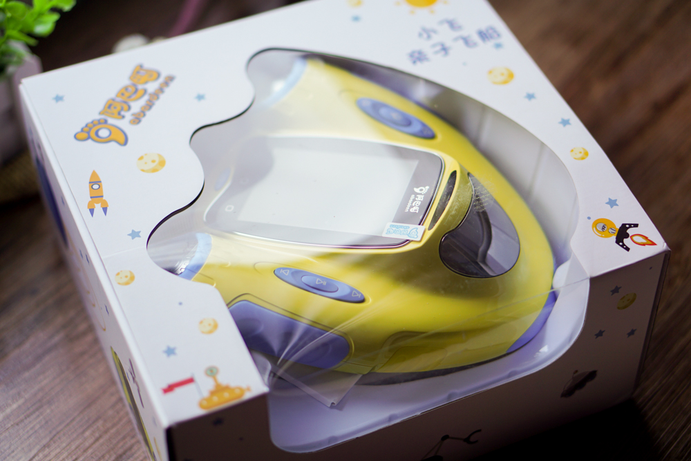 爸爸不在我来陪—阿巴町UFO亲子飞船体验