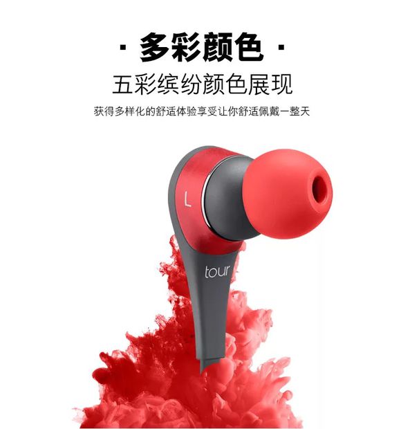 魔声面条beatstour,魔声面条二代耳机