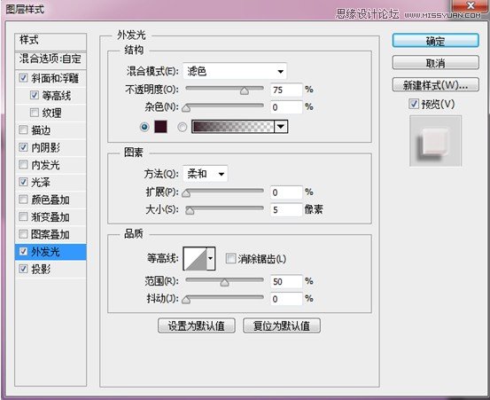 photoshop简单绘画教程,photoshop简单制作图形