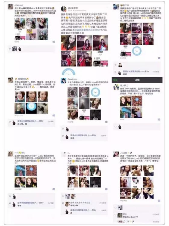 福州网红女生,福州女网红聚集地