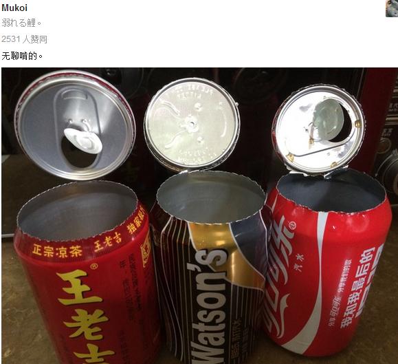 *牙虎**可爱才叫*牙虎**，不可爱叫獠牙