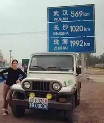 深圳最贵车牌粤b99999,深圳天价车牌号