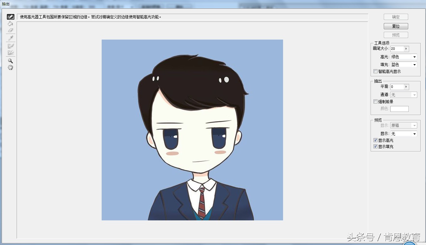 ps证件照换背景颜色红色变蓝色,电脑画图怎么更改证件照背景颜色