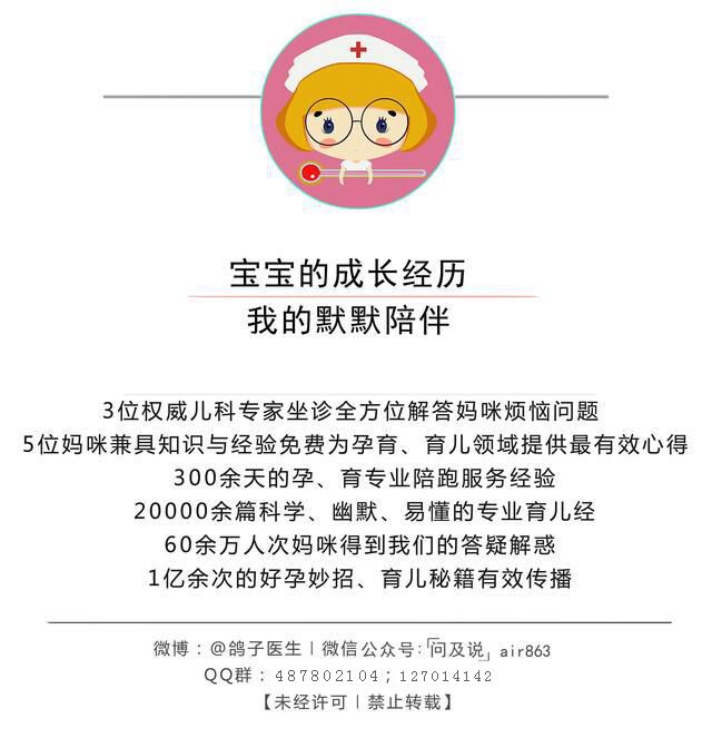 孩子急性肠胃炎自愈要几天,急性肠胃炎一般几天能自愈