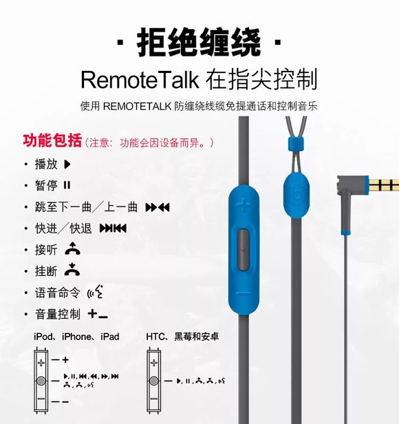 魔声beatstour面条一代二代介绍评测BY梦之蓝海心
