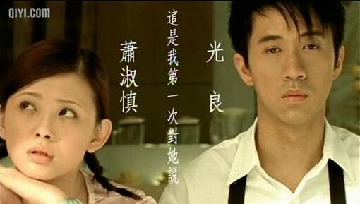 光良mv事件,光良第一次mv女主角上综艺节目