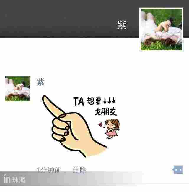 预测8月9*你日**的朋友圈一定是这样的！