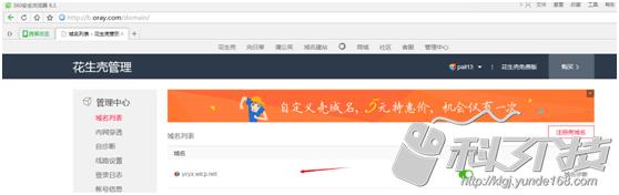 python零基础爬网站,零基础php网站开发入门