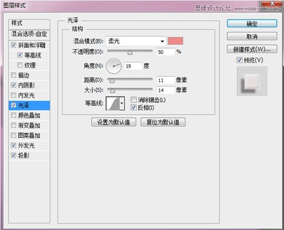 ps金色感立体艺术字的制作教程,设计感艺术字ps教程