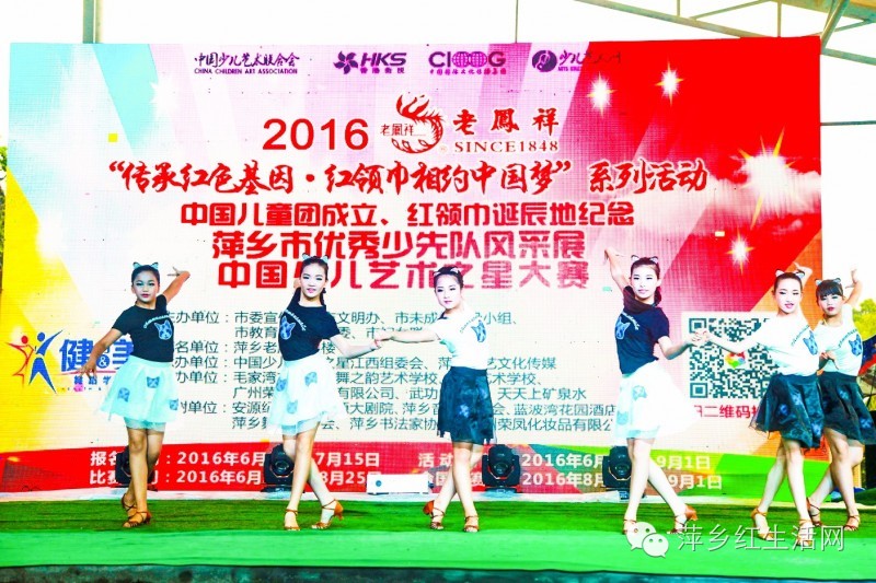 中国少儿艺术之星大赛安徽,中国少儿艺术之星大赛是真的吗