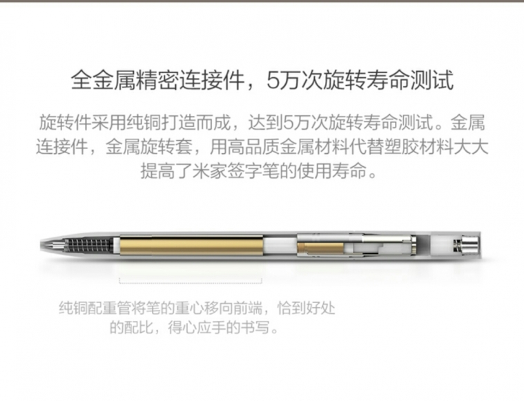 杂货销售我最强!小米杂货铺签字笔对比图赏