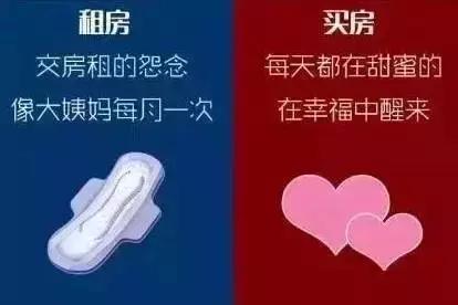 珠海买房斗门金湾高新区,珠海斗门买房忠告