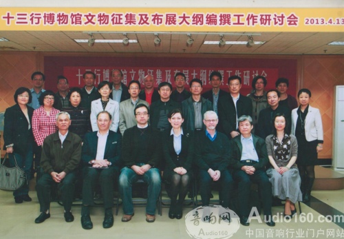 迪士普王恒,迪士普王恒身价