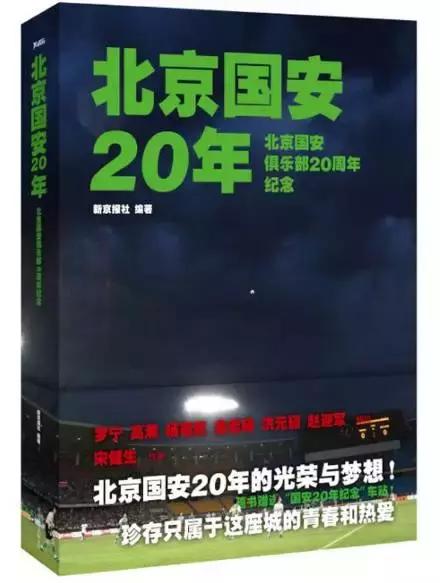 奥运书籍热销,奥运会必买的商品