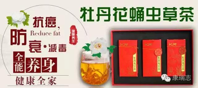 喝茶养肝护肝的方法,男人喝茶可以养肝护肝吗