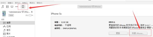 苹果5s联通版怎样用移动4g,5s哪个型号支持移动4g