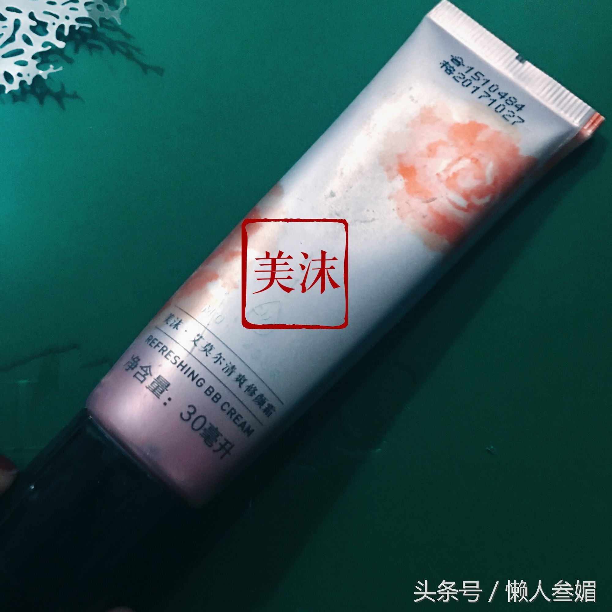 女士化妆测评,明星化妆师推荐的平价粉底