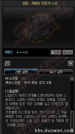 dnf职业加强最新消息男柔道,dnf男柔道三觉技能介绍