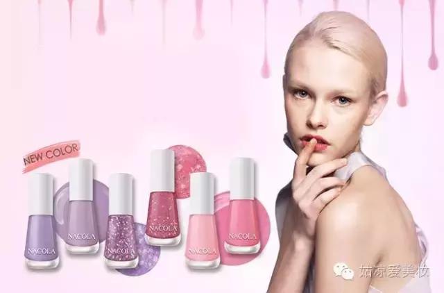 最好看的指甲油排行榜,做哪种指甲油好看