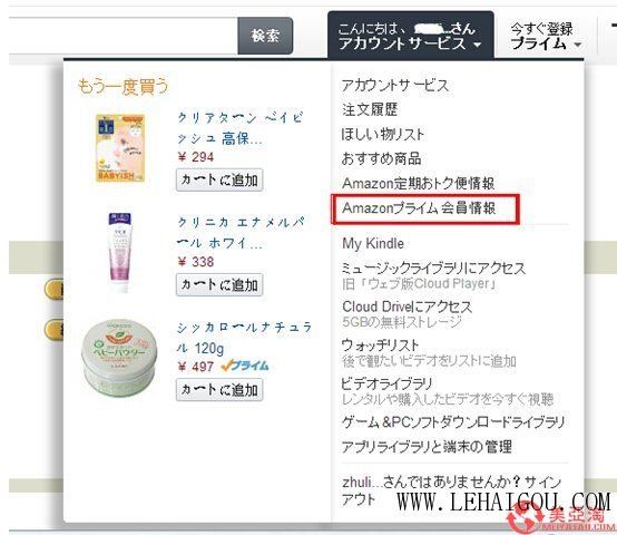 日本亚马逊amazon怎么付款,亚马逊日本直邮怎么买