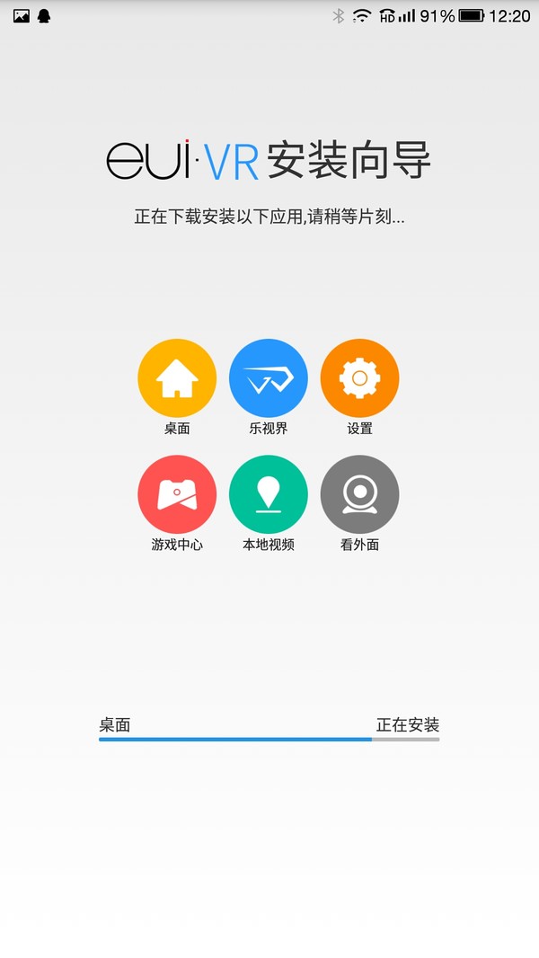 乐视超级头盔支持手机,乐视超级头盔怎么用