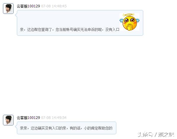 淘宝严重违规账户冻结,淘宝账户严重违规冻结与解冻