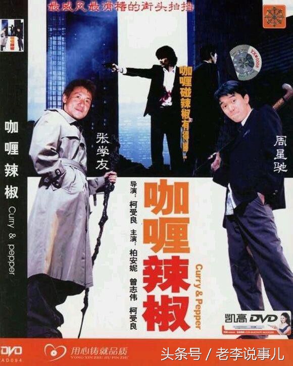 周星驰的经典台词别人笑我太疯癫,周星驰他人笑我太疯癫