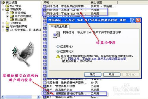 win8和xp怎么设置局域网,win10和win7winxp怎么连接局域网