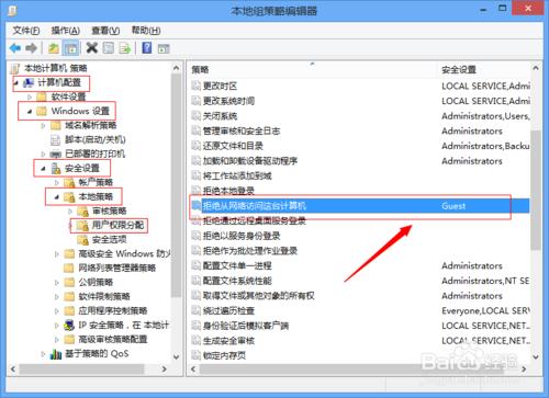 win8和xp怎么设置局域网,win10和win7winxp怎么连接局域网