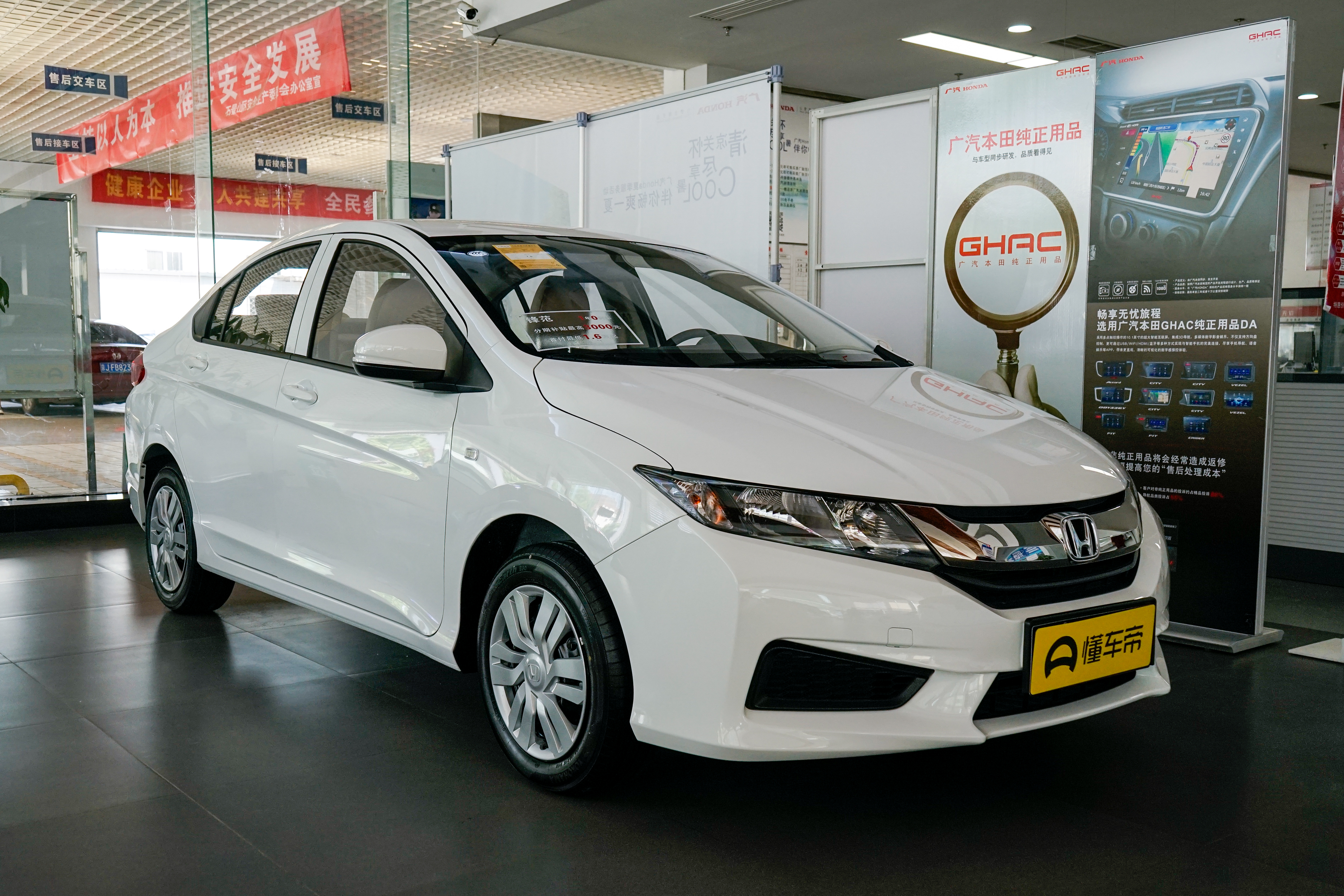 本田锋范怎么样值不值得买,锋范经典的性价比如何值得入手吗