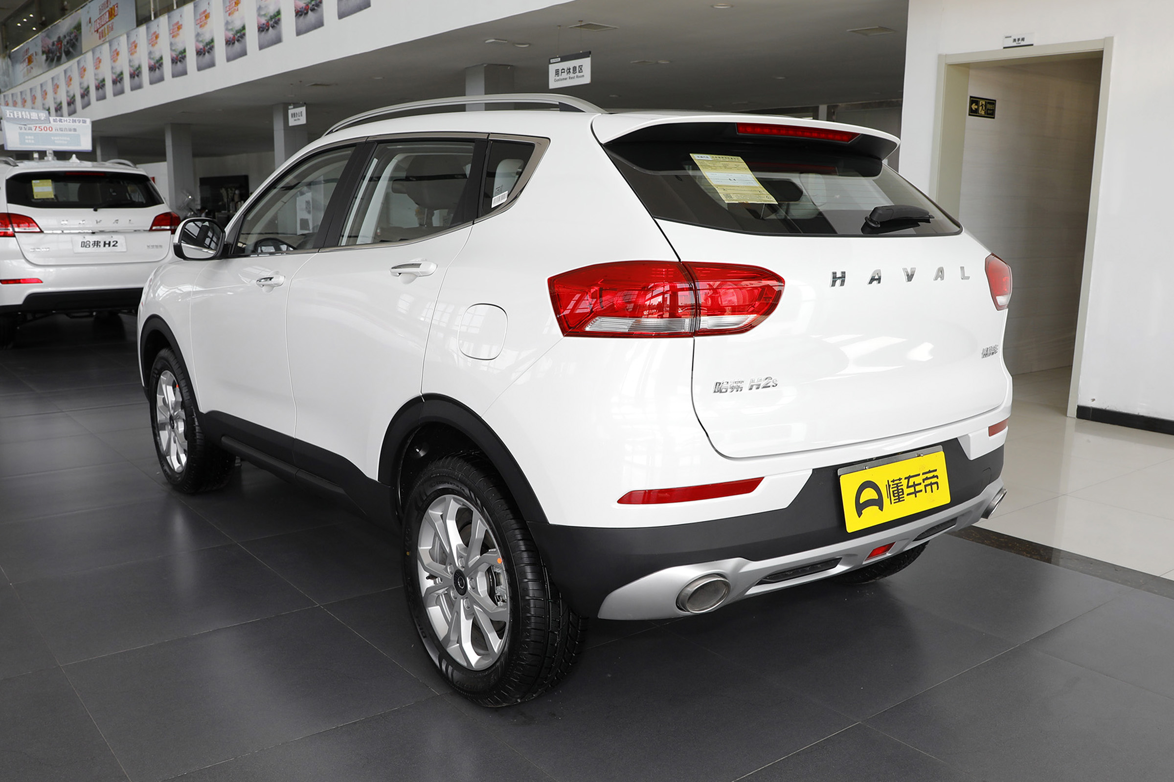 哈弗H2S价格表,哈弗h2s多少钱可以入手