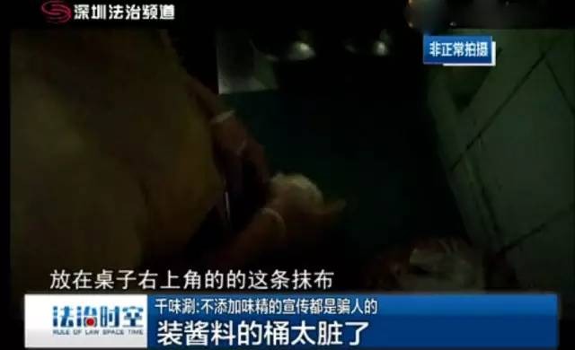 吃了这么多年的菜,吃了这么多年的食物都是真的吗