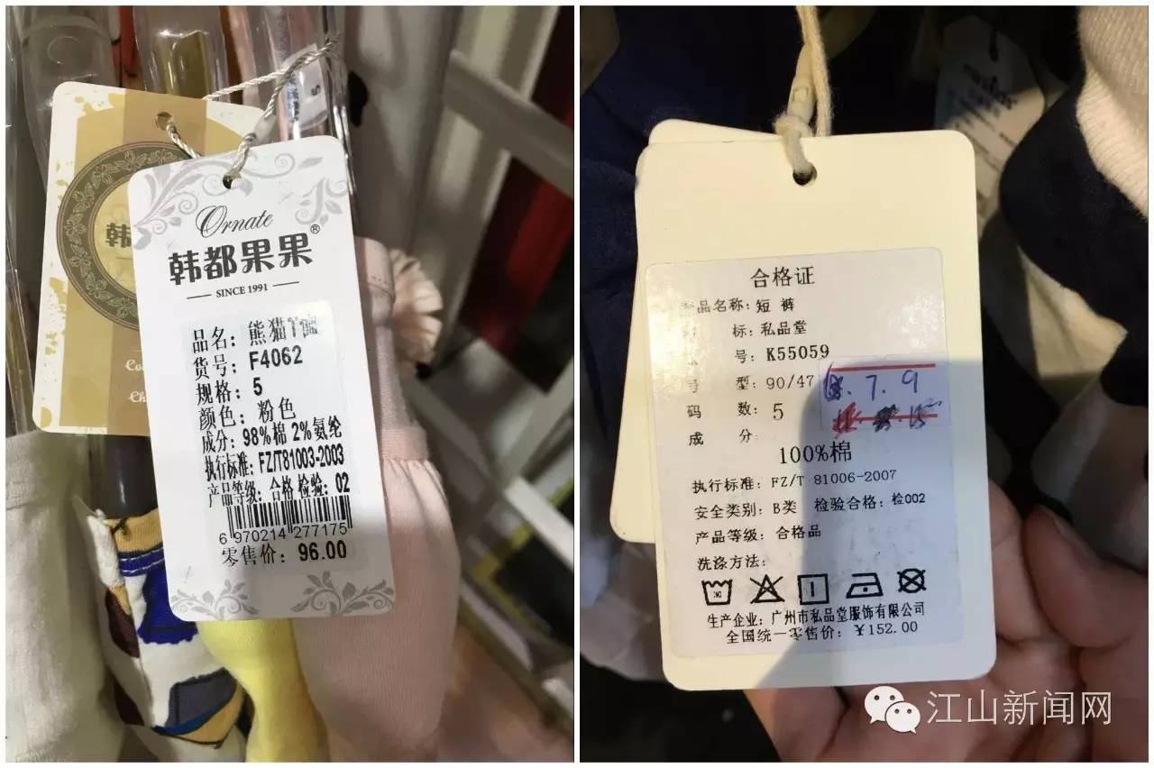 全棉婴幼儿服装要3c认证吗,江山妈妈衣服