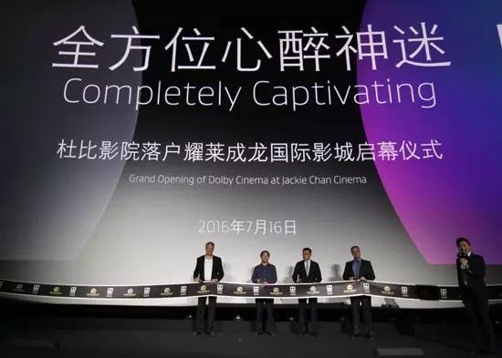 被炒火的电影,杜比影院有没有必要体验