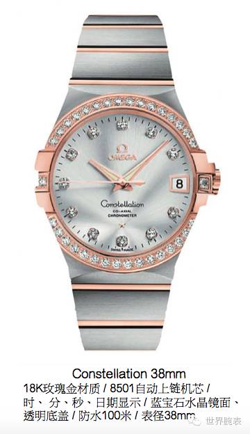 芯赏|给未来二十年准备的基础OMEGACal.8500