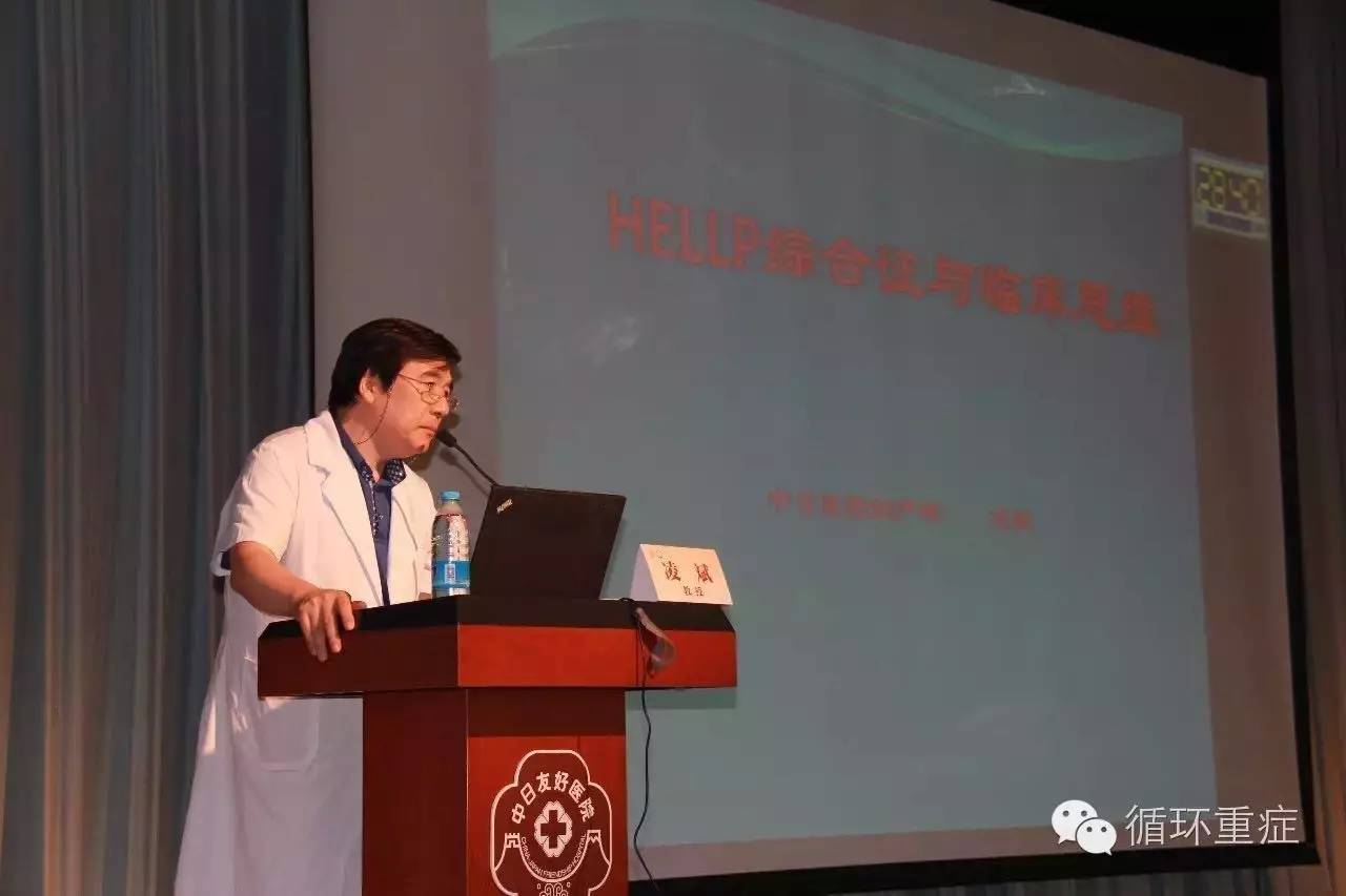 中日医院产科,中日医院重症医学