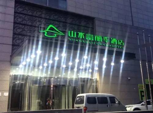 七月酒店开业,七月份的酒店