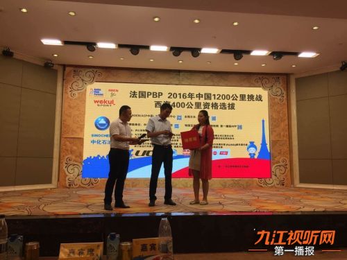 南昌国际自行车比赛,九江什么时候举行自行车比赛