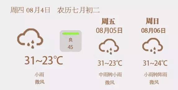 陕西汉中昨天的新闻,汉中昨晚新闻
